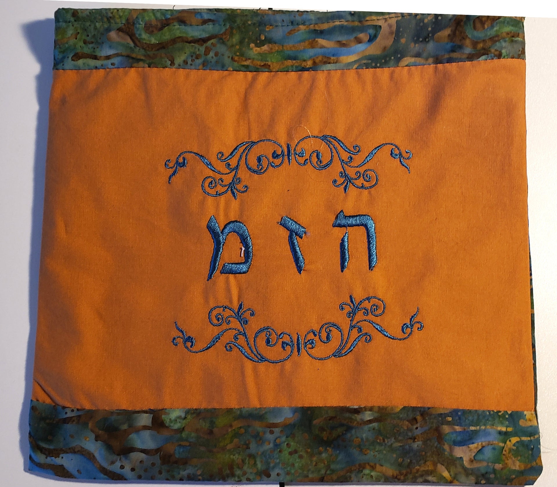 embroidered hebrew matzah afikomen set for passover seder