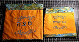 embroidered hebrew matzah afikomen set for passover seder