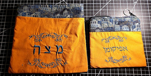embroidered hebrew matzah afikomen set for passover seder jerusalem green