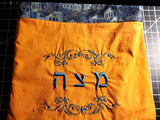 embroidered hebrew matzah afikomen set for passover seder