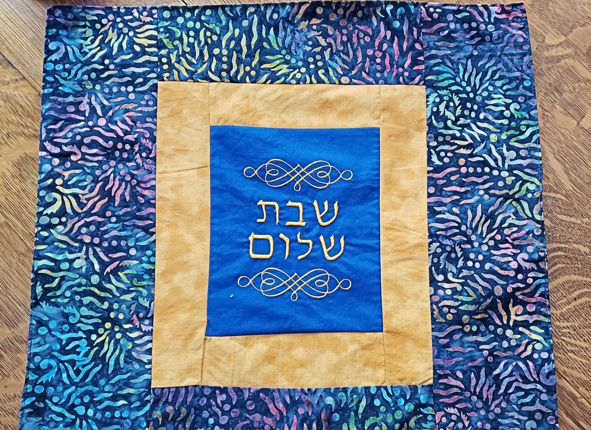 challah cover batik multicolor shabbat shalom