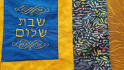 challah cover batik multicolor shabbat shalom