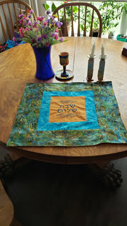 challah cover batik  gold teal green blue embroidered shabbat shalom