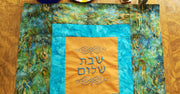 challah cover batik  gold teal green blue embroidered shabbat shalom