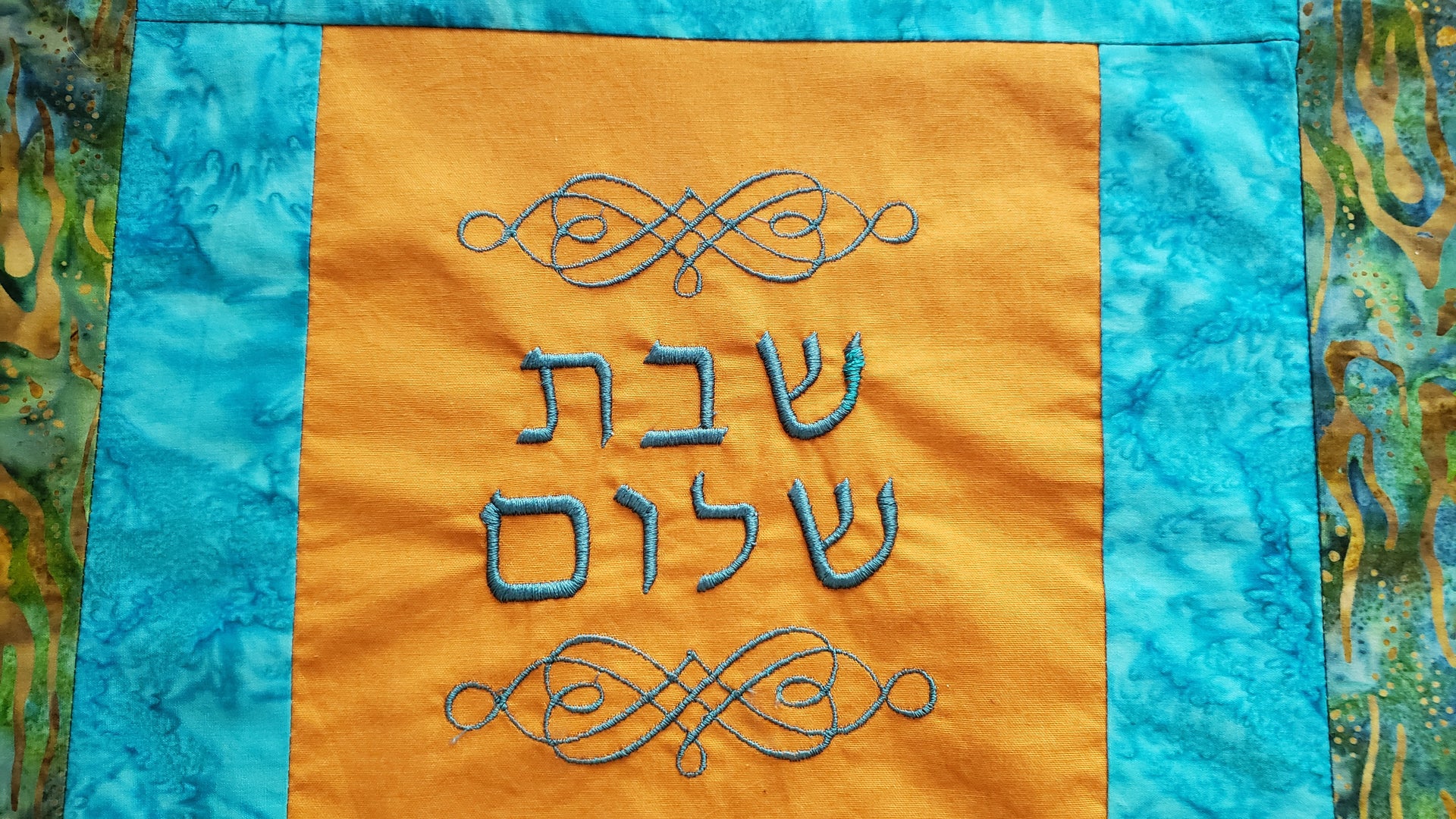 challah cover batik  gold teal green blue embroidered shabbat shalom