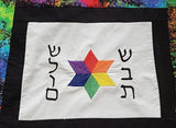 pride challah cover mottled rainbow colors shabbat shalom in hebrew embroidered