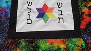 pride challah cover mottled rainbow colors shabbat shalom in hebrew embroidered