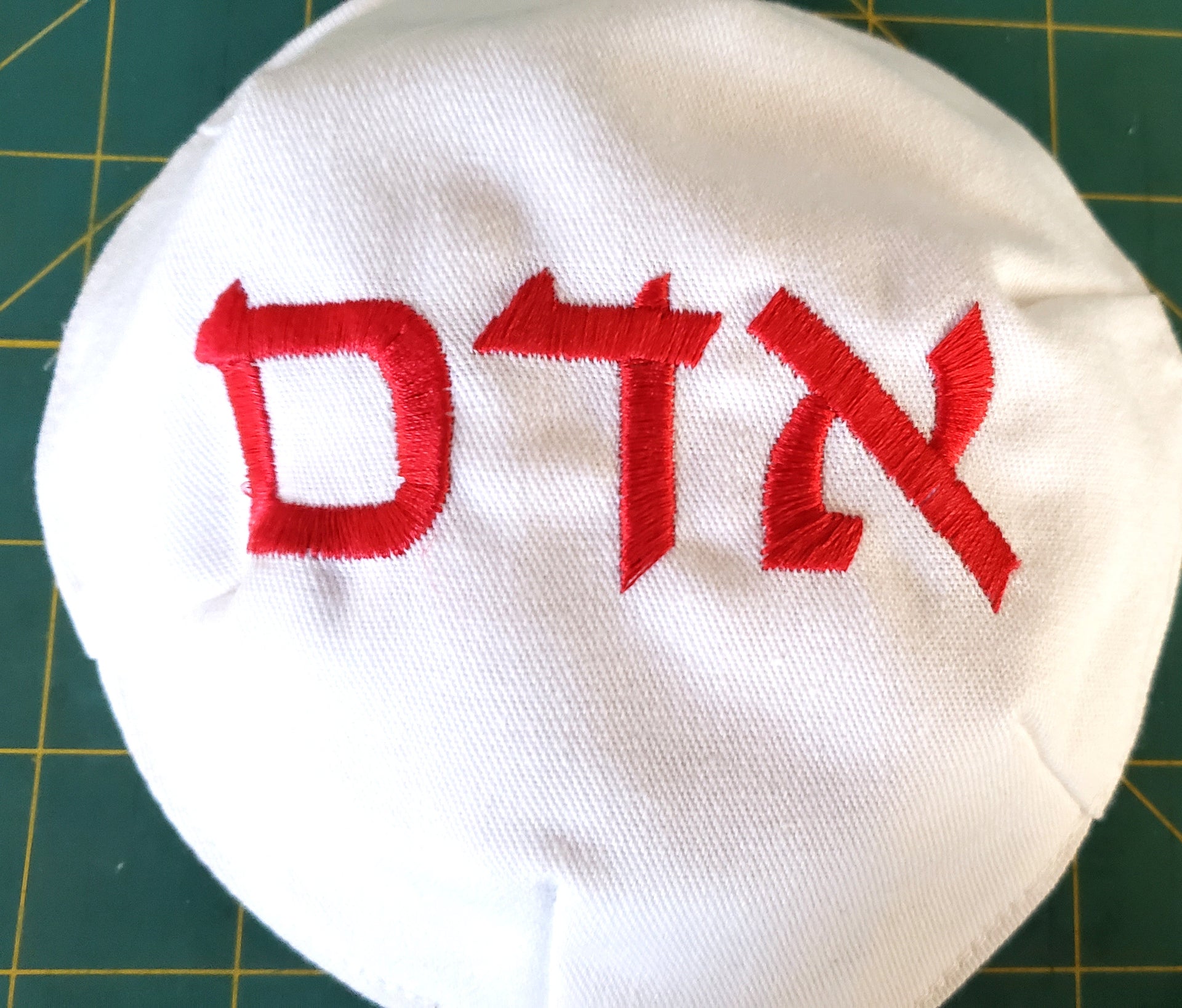 hebrew name or saying embroidered kippah small saucer yarmulke choice