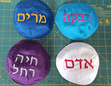 hebrew name or saying embroidered kippah small saucer yarmulke choice