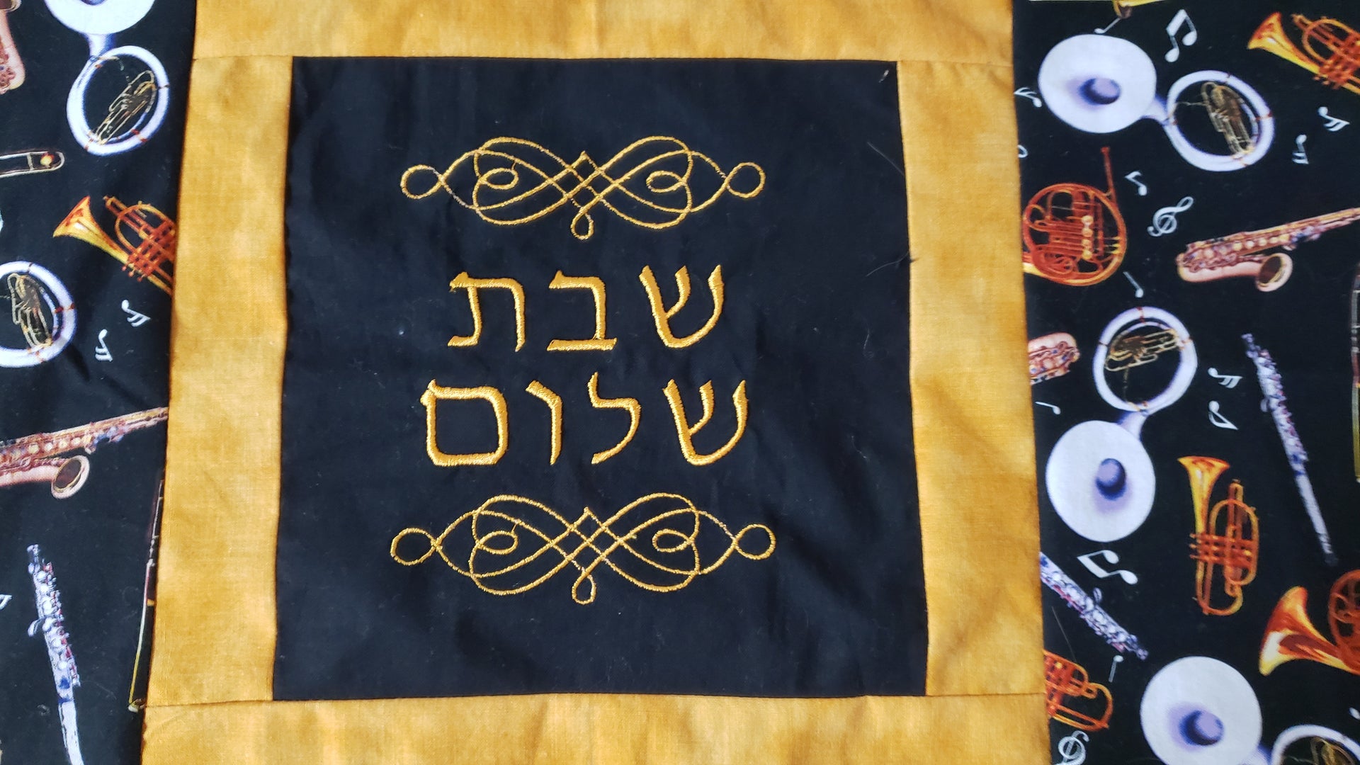 music lovers embroidered challah cover musical instruments gold shabbat shalom hebrew