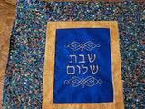 modern embroidered challah cover multi-mottled design