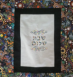 Modern colorful Challah cover effervescence design