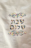 Modern colorful Challah cover effervescence design
