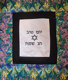 Yom Tov embroidered Challah cover gorgeous feathery designs