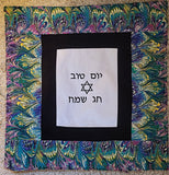 handmade embroidered challah cover