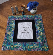 Modern Challah Cover Yom Tov