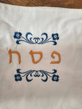 Embroidered Matzah cover and Afikomen bag set for Passover Seder elegant