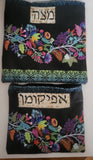 Artsy Matzah cover and Afikomen bag set for Passover Seder decor