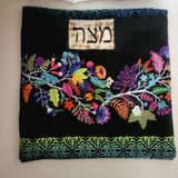 Artsy Matzah cover and Afikomen bag set for Passover Seder decor
