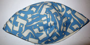 judaica kippah or yarmulke