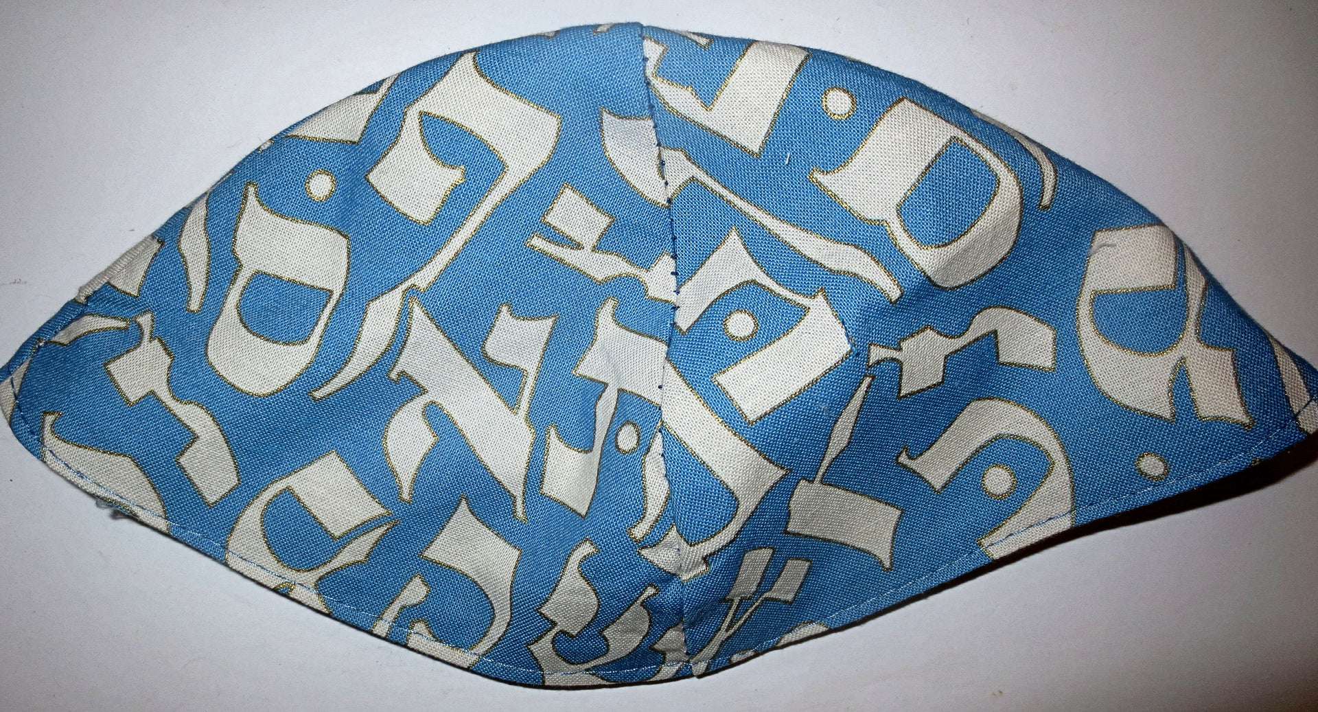 judaica kippah or yarmulke