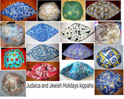 judaica kippah or yarmulke