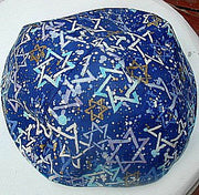 judaica kippah or yarmulke