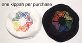 colorful butterflies small embroidered kippah