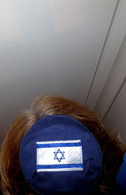 israel flag kippah or yarmulke embroidered