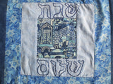 quilted log cabin style challah cover centerpiece mat hebrew hand embroidered