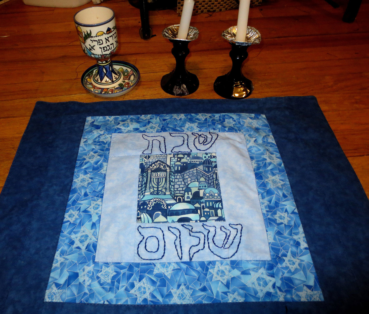 quilted log cabin style challah cover centerpiece mat hebrew hand embroidered