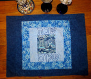 quilted log cabin style challah cover centerpiece mat hebrew hand embroidered