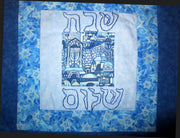 quilted log cabin style challah cover centerpiece mat hebrew hand embroidered