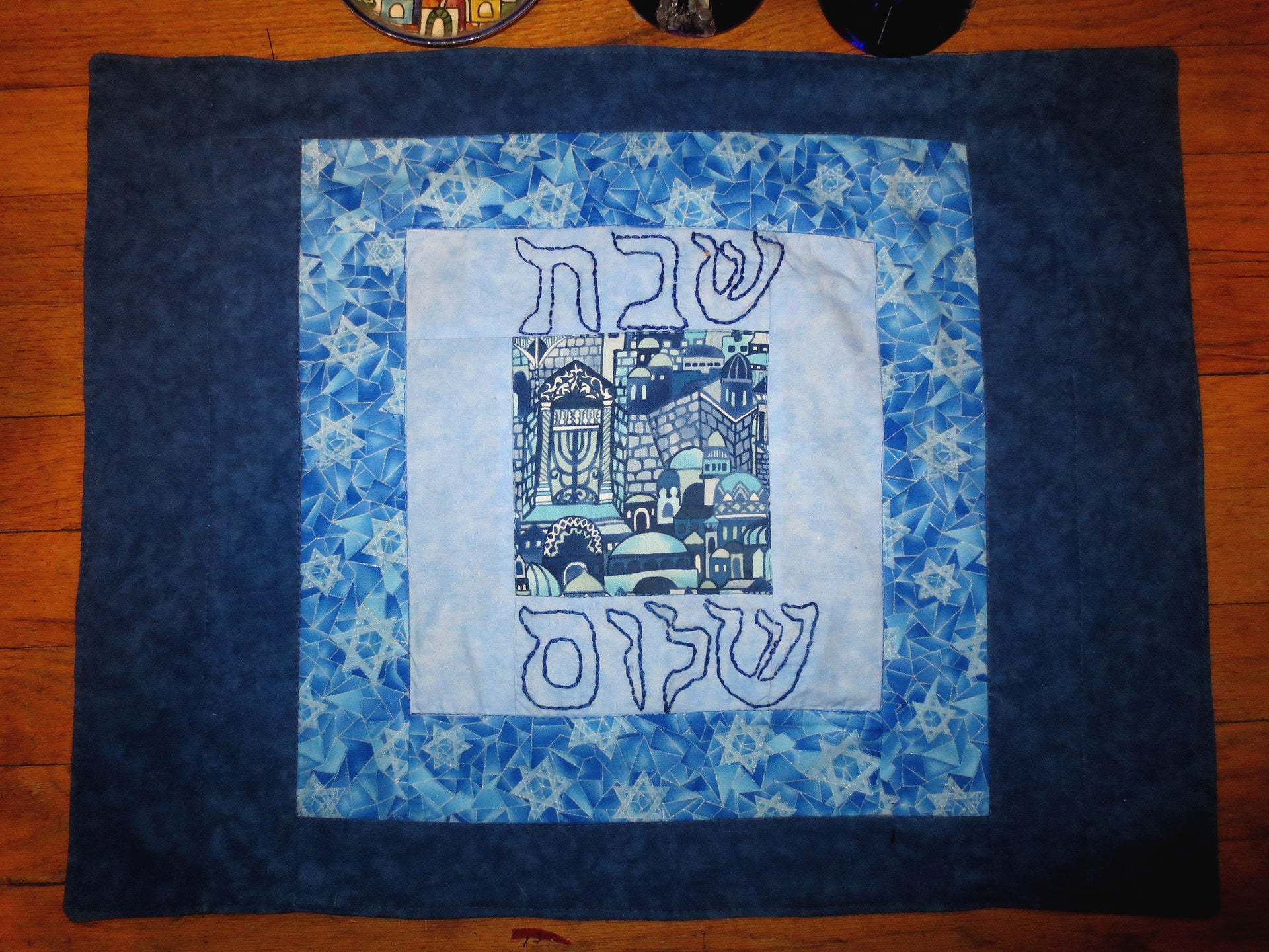 quilted log cabin style challah cover centerpiece mat hebrew hand embroidered