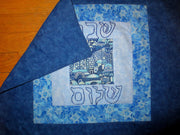 quilted log cabin style challah cover centerpiece mat hebrew hand embroidered