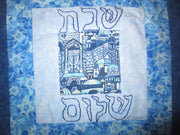 quilted log cabin style challah cover centerpiece mat hebrew hand embroidered