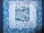 quilted log cabin style challah cover centerpiece mat hebrew hand embroidered