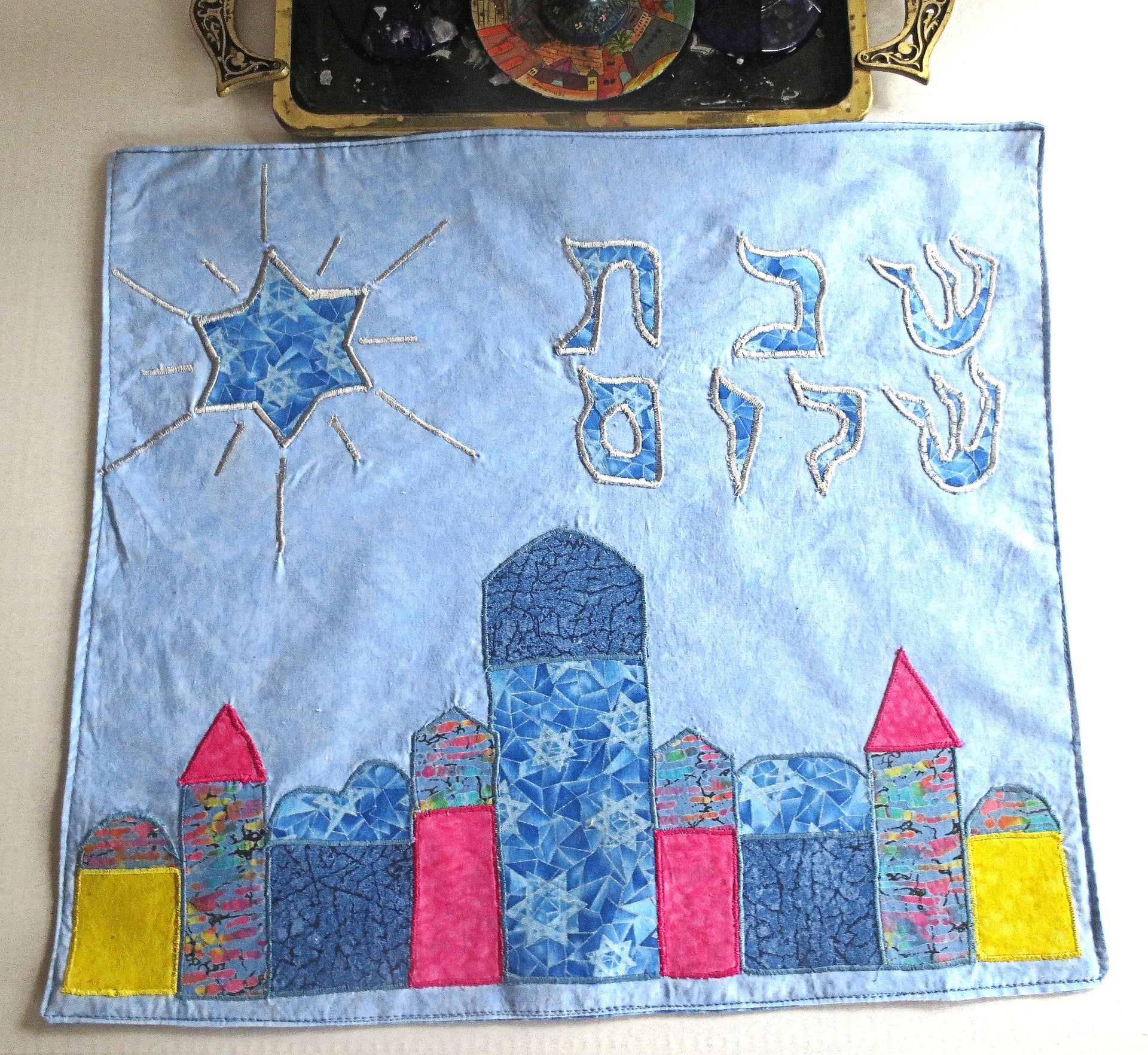 jerusalem theme challah cover shabbat centerpiece mat reversible on sale