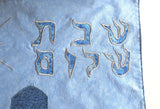 jerusalem theme challah cover shabbat centerpiece mat reversible on sale