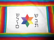 pride challah cover rainbow colors shabbat shalom in hebrew embroidered