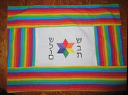 pride challah cover rainbow colors shabbat shalom in hebrew embroidered