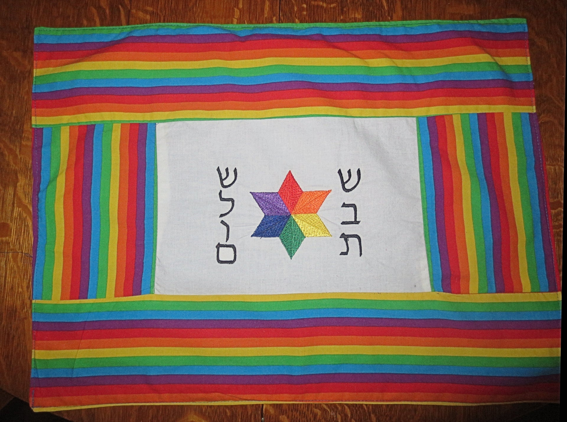 pride challah cover rainbow colors shabbat shalom in hebrew embroidered