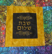 challah cover effervescence bursting with color shabbat shalom