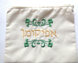 embroidered matzah cover and afikomen bag set for passover seder elegant