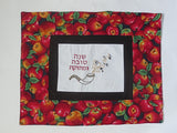 challah cover for jewish high holidays happy and sweet new year in hebrew musical shofar apples everywhere