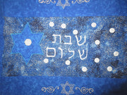 royal blue challah cover embroidered star of davids silver mother of pearl real button accents