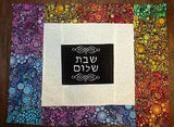 challah cover bursting with color shabbat shalom effervescence robert kaufman fabric