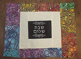 challah cover bursting with color shabbat shalom effervescence robert kaufman fabric