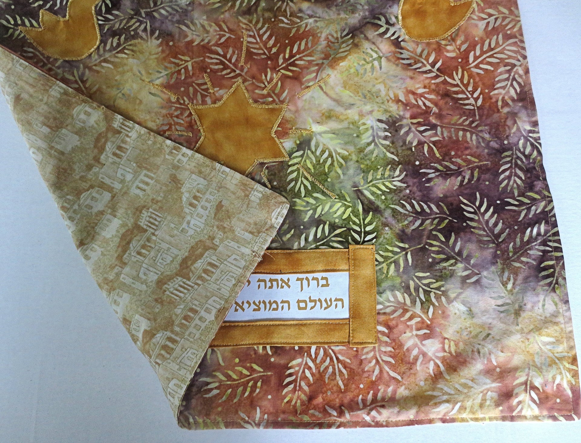 challah cover hamotzi blessing earthy batik star of david yom tov