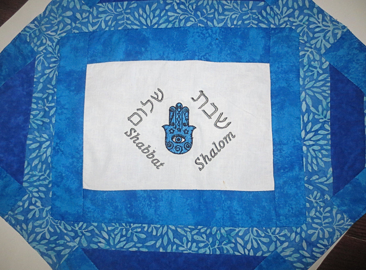 modern embroidered challah cover hamsa with evil eye shabbat shalom reversible